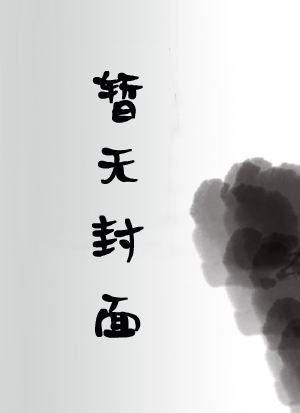 长夜君主